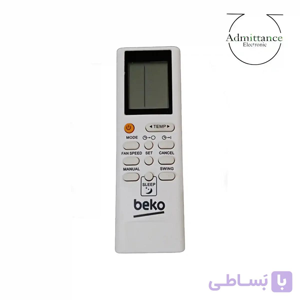 کنترل کولر گازی بکو beko