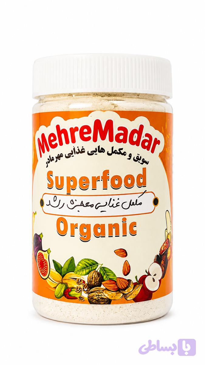 مکمل غذایی معجزه رشد