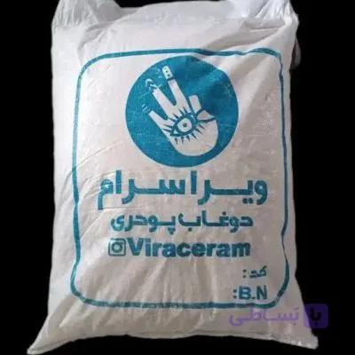 دوغاب پودری (ناهمگن) سرامیک ویرا سرام