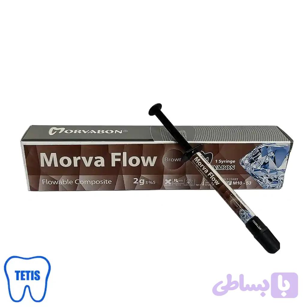 تینت قهوه ای (BROWN) مروابن — تصویر 1