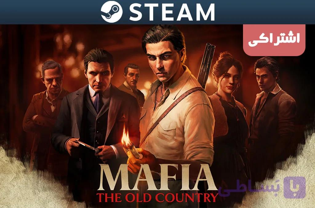 اکانت اشتراکی استیم Mafia: The Old Country Deluxe Edition