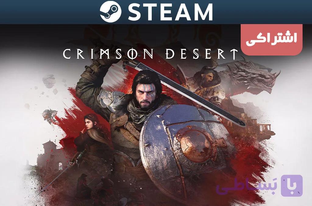 اکانت اشتراکی استیم Crimson Desert Deluxe Edition