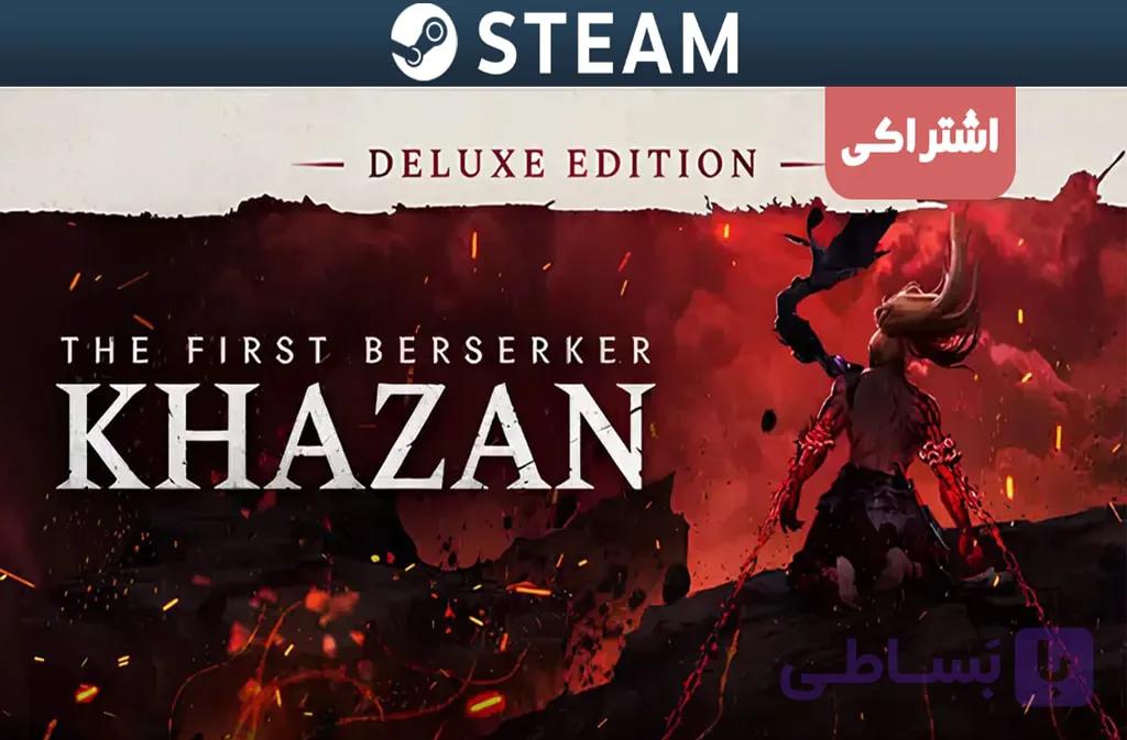 اکانت اشتراکی استیم The First Berserker: Khazan Deluxe