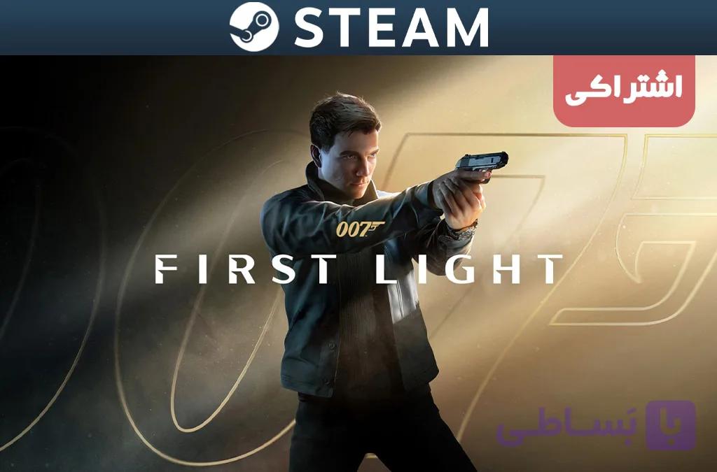 اکانت اشتراکی استیم 007 First Light