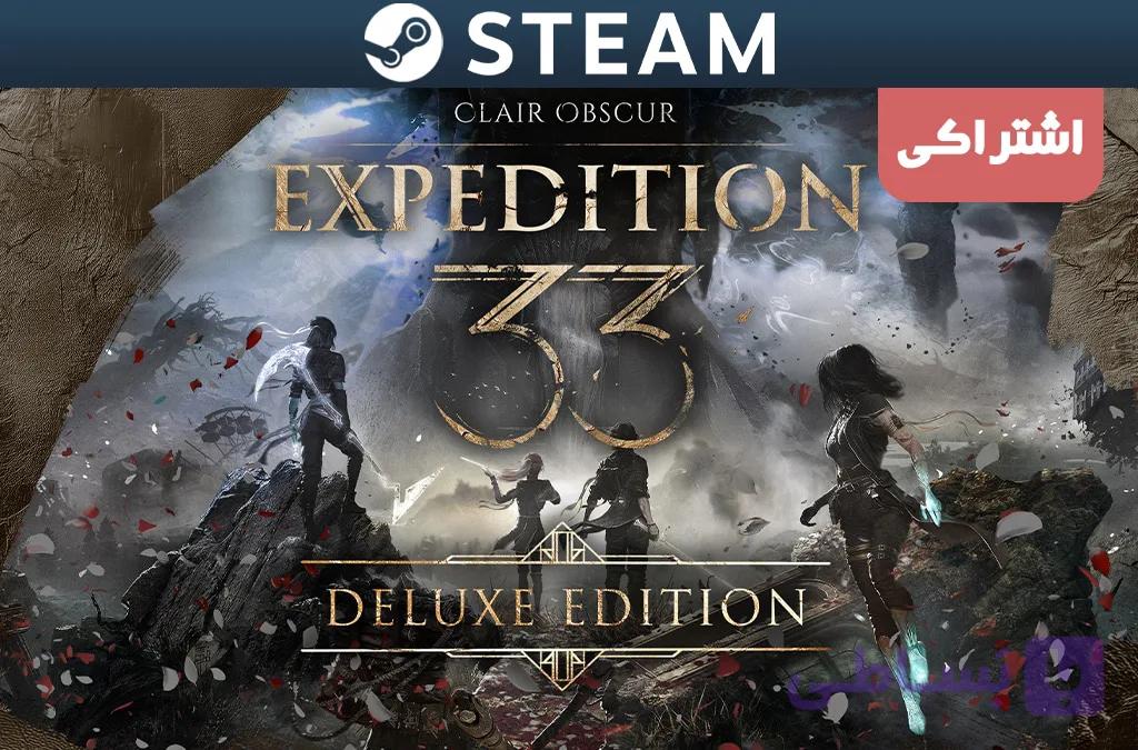 اکانت اشتراکی استیم Clair Obscur: Expedition 33 Deluxe