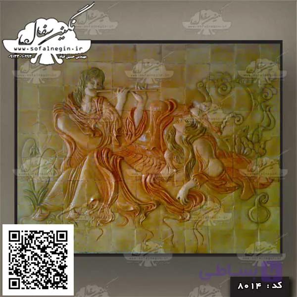 سفال نقش برجسته. کد:۸۰۱۴
