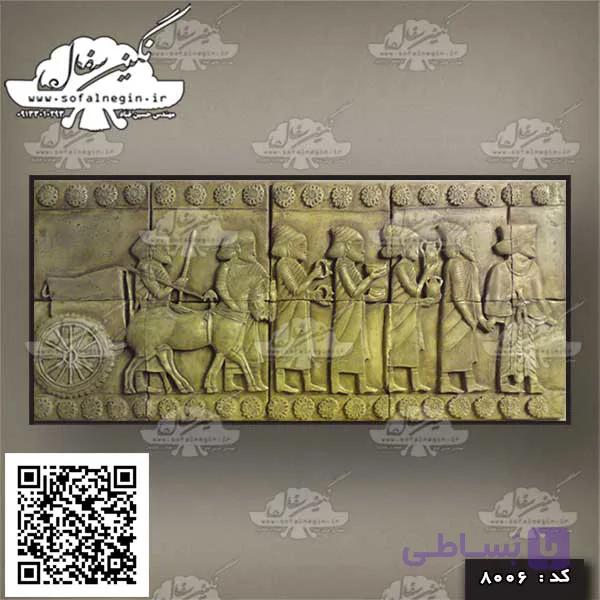 سفال نقش برجسته. کد:۸۰۰۶
