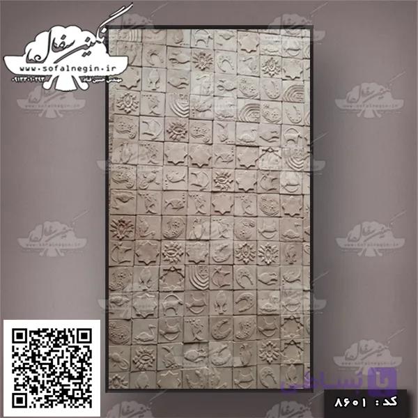 سفال نقش برجسته. کد:۸۶۰۱