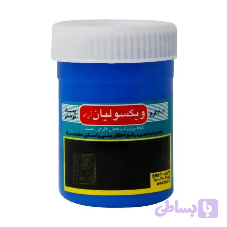 پماد ویکسولیان آراد (ویکس) - دوادرمون - داروخانه شبانه روزی دکتر مطوری