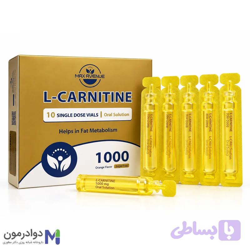 ویال ال کارنیتین مکس اونیو 1000 و 3000 - دوادرمون