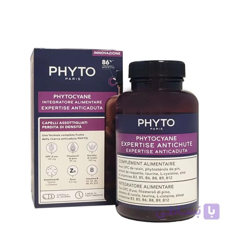 Phytocyane tablet(84)