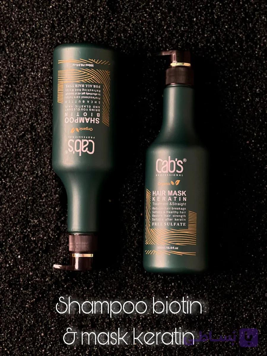 SHAMPOO BIOTIN(500ml)