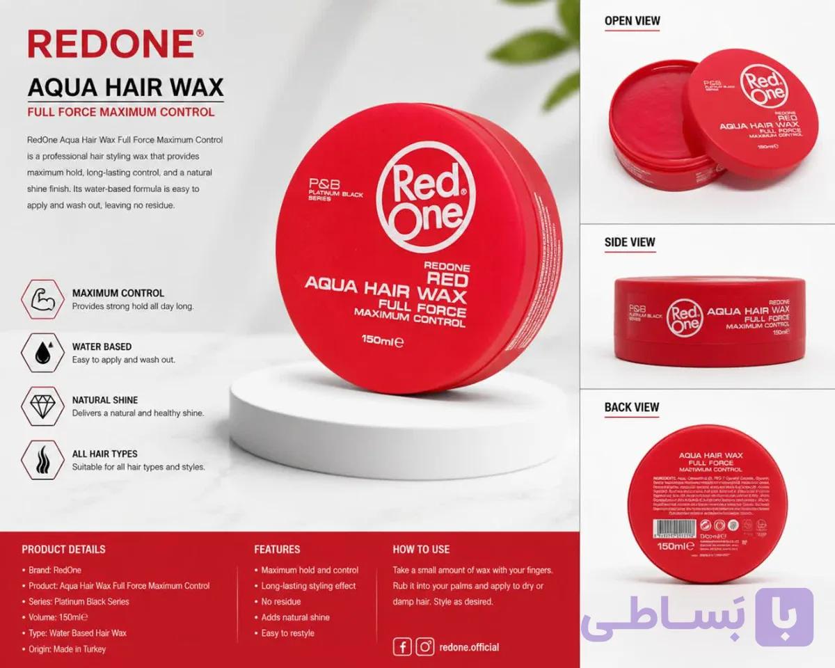 ژل واکس مو ردوان مدل red حجم 150 میلی لیتر