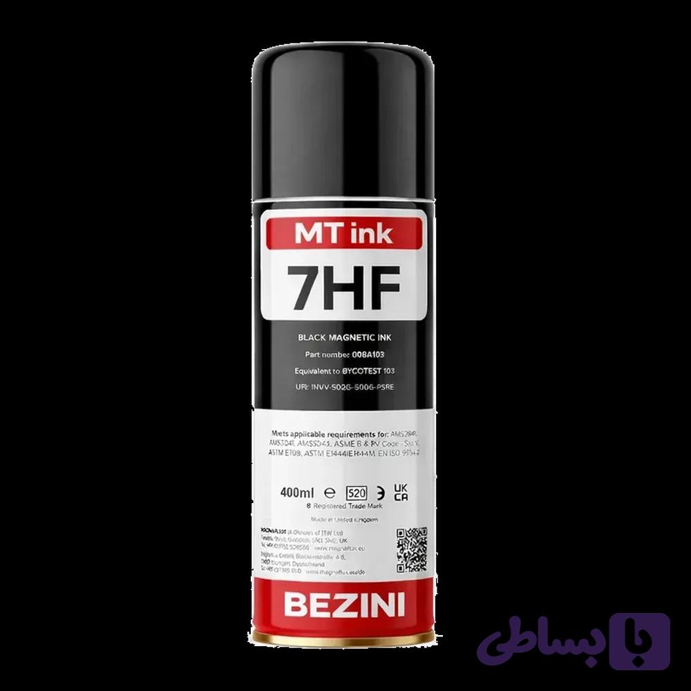 اسپری ذرات مغناطیسی مشکی 7HF