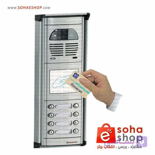 پنل کارت خوان سیماران مدل فوژان