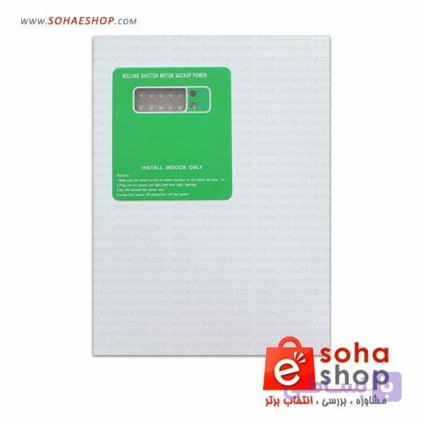 مرکز کرکره UPS موتور توبلار — تصویر 1