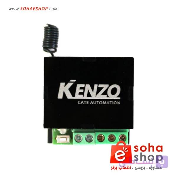 رسیور تک رله Kenzo