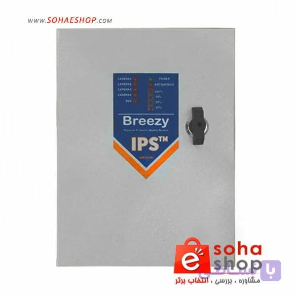 برق اضطراری دوربین مداربسته 30 آمپر IPS بریزی — تصویر 1
