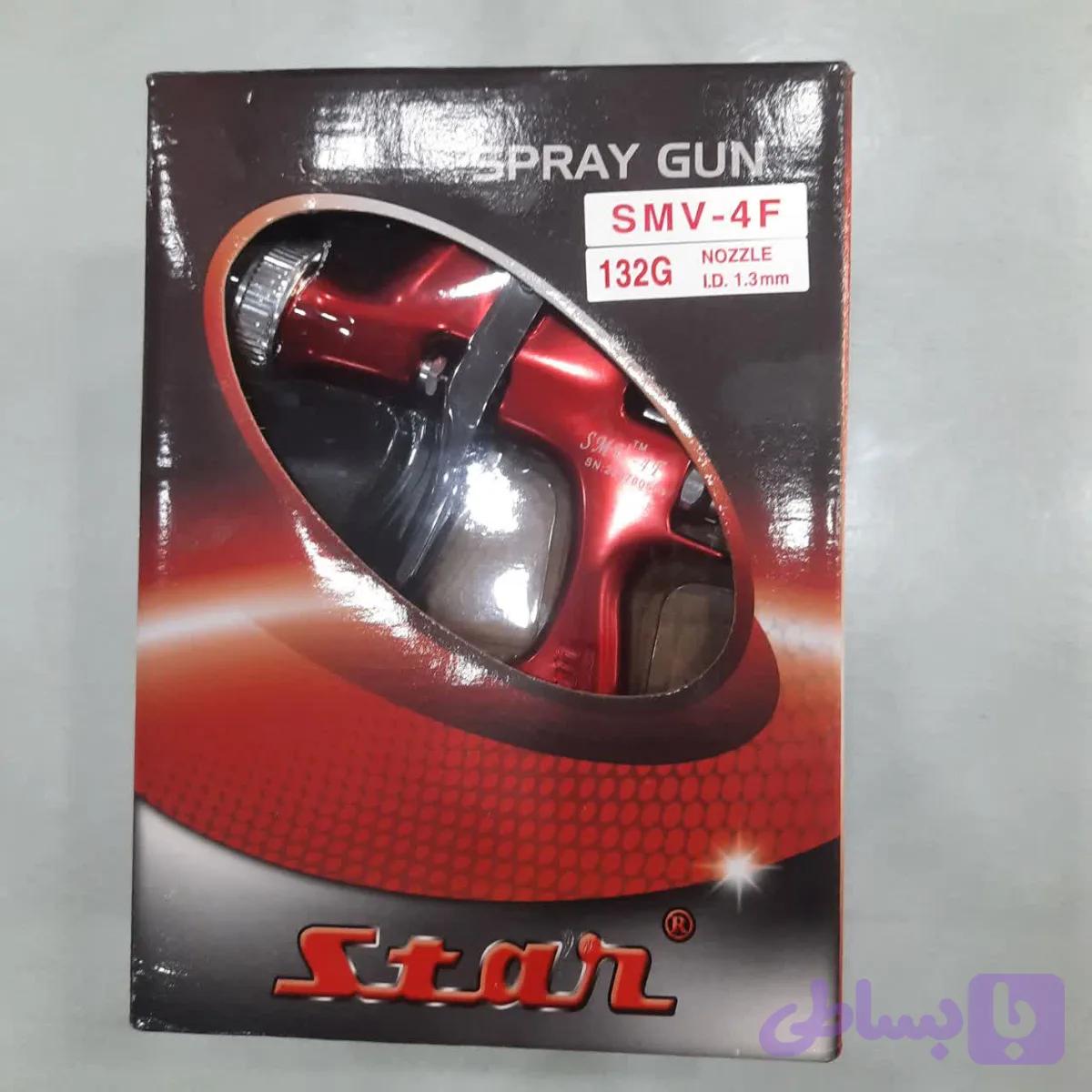 پیستوله رنگپاش استارSMV-4Fحرفه ای نازل1.3mm