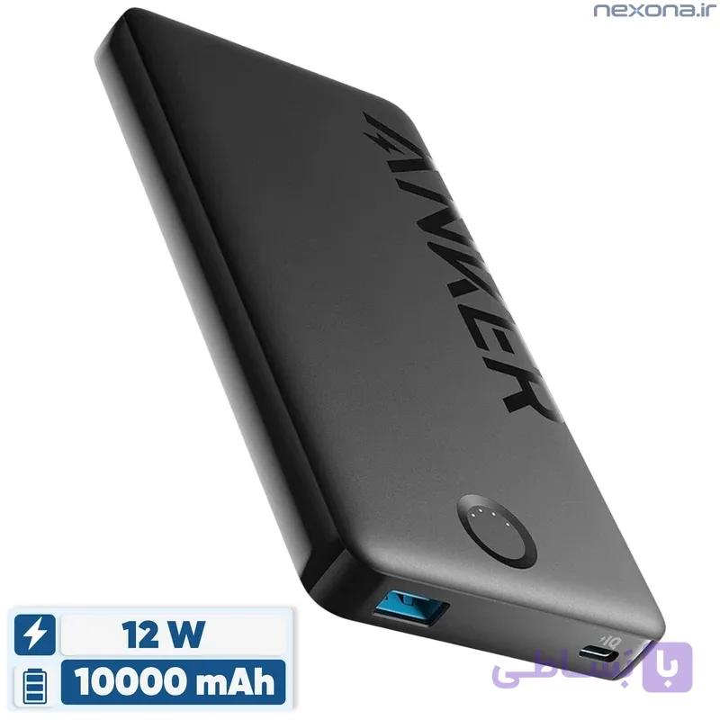پاوربانک انکر Anker Power Bank 10K Portable Charger مدل A1334 — تصویر 1