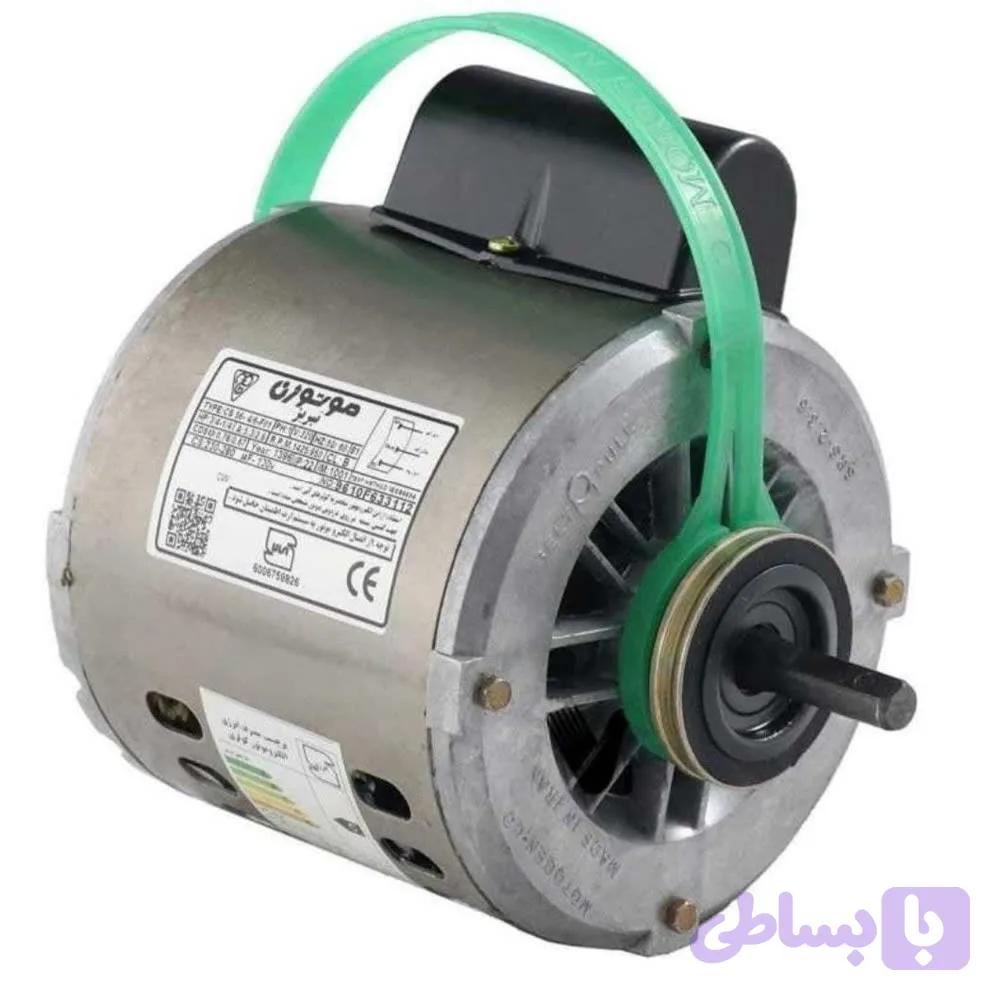 موتور کولر موتوژن 1/2 اسب بخار تمام مس