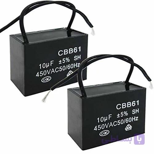خازن کتابی دو کابل دار 40 میکروفاراد ایسکار ISCAR سری CBB61