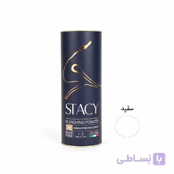 پودر دکلره استیسی رنگ سفید وزن 350 گرم