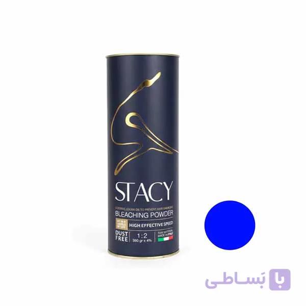 پودر دکلره استیسی رنگ آبی وزن 350 گرم