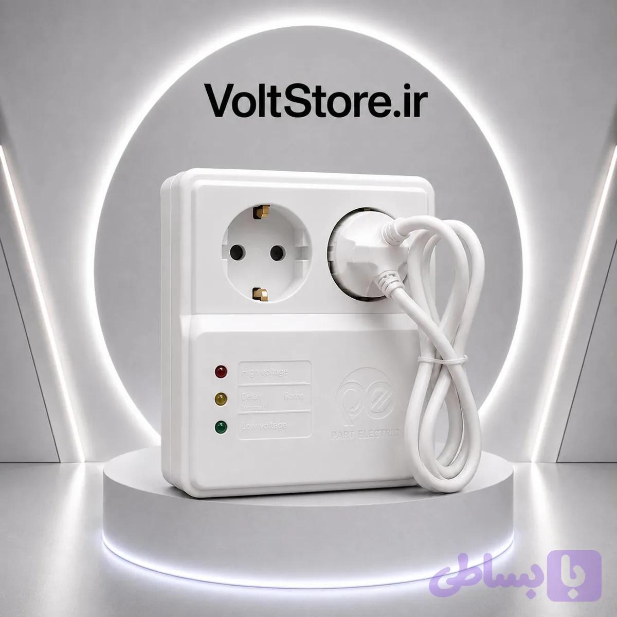 محافظ ولتاژ یخچال پارت الکتریک ۳ متری
