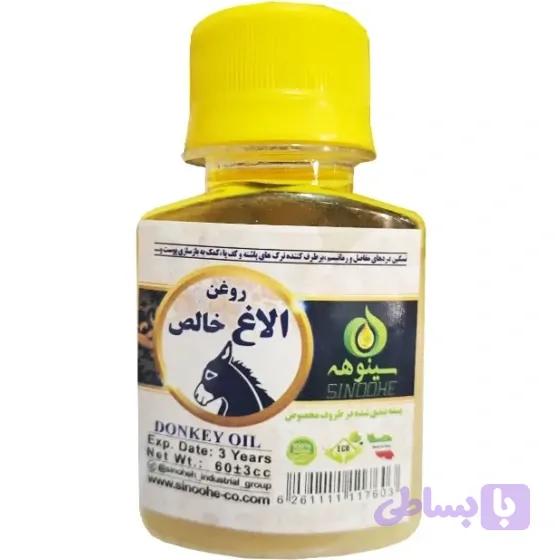 روغن الاغ برند اصل حجم ۶۰ سی سی