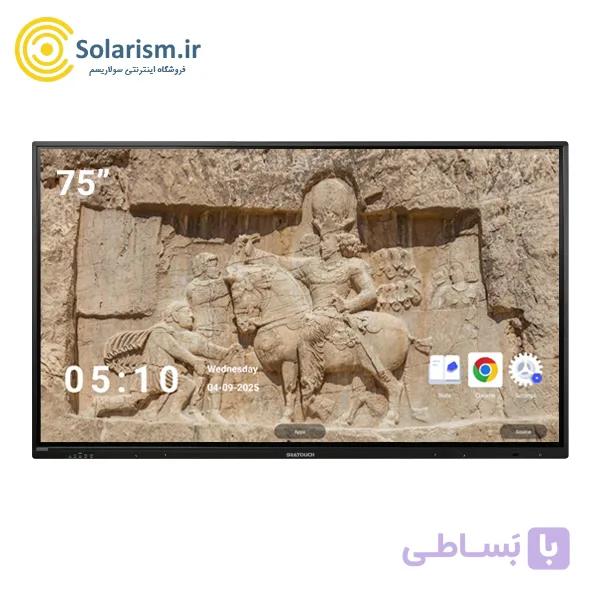 نمایشگر لمسی 75 اینچ (پنل لمسی) سی تاچ مدل TSH-751ME — تصویر 1