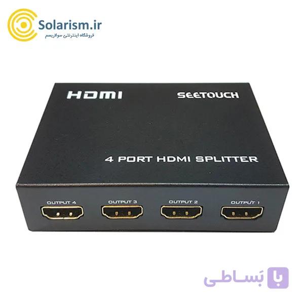 اسپلیتر 4 پورت HDMI سی تاچ مدل STH-SP1044K — تصویر 1