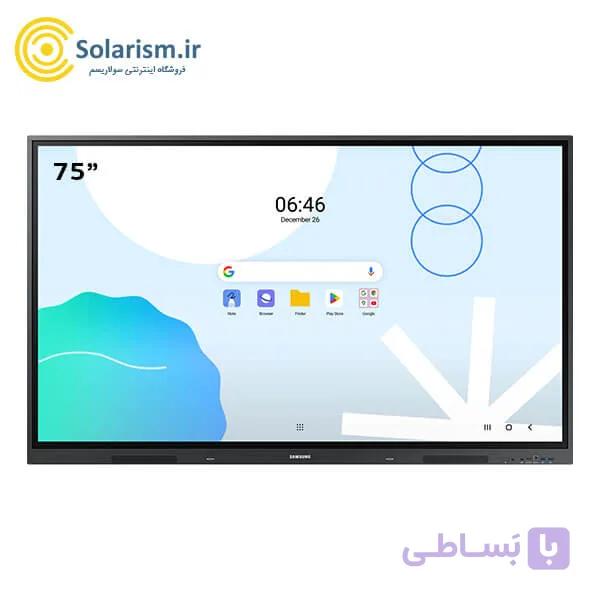 نمایشگر لمسی سامسونگ (اسمارت برد) 75 اینچ مدل WAD — تصویر 1