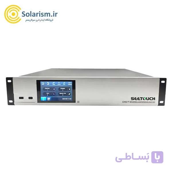 سیستم کنفرانس دیجیتال سی تاچ مدل STH-UN686pro — تصویر 1