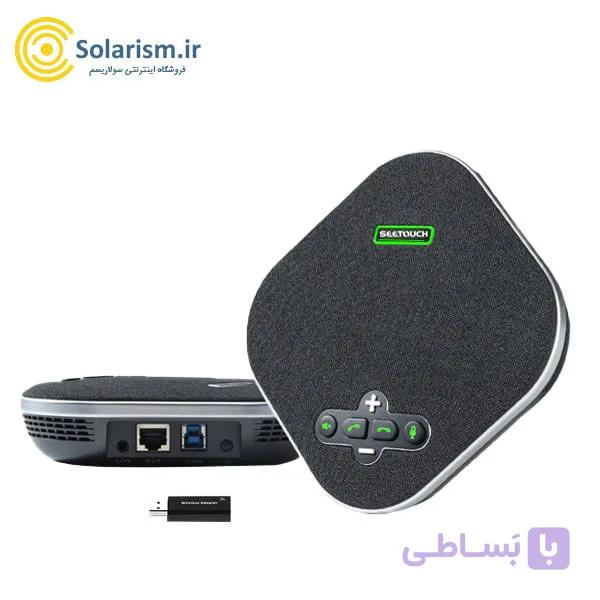 میکروفن کنفرانس بی سیم (microphone) سی تاچ مدل STH-UX6M3Bpro — تصویر 1