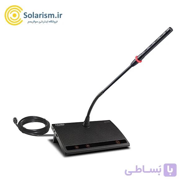 میکروفون کنفرانس MPRO HD1000 (microphone) ام پرو — تصویر 1