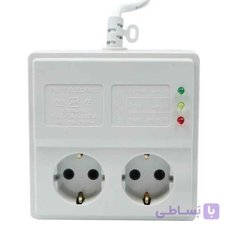 محافظ یخچال پارت الکتریک با کابل 1٫8 متری (140008)