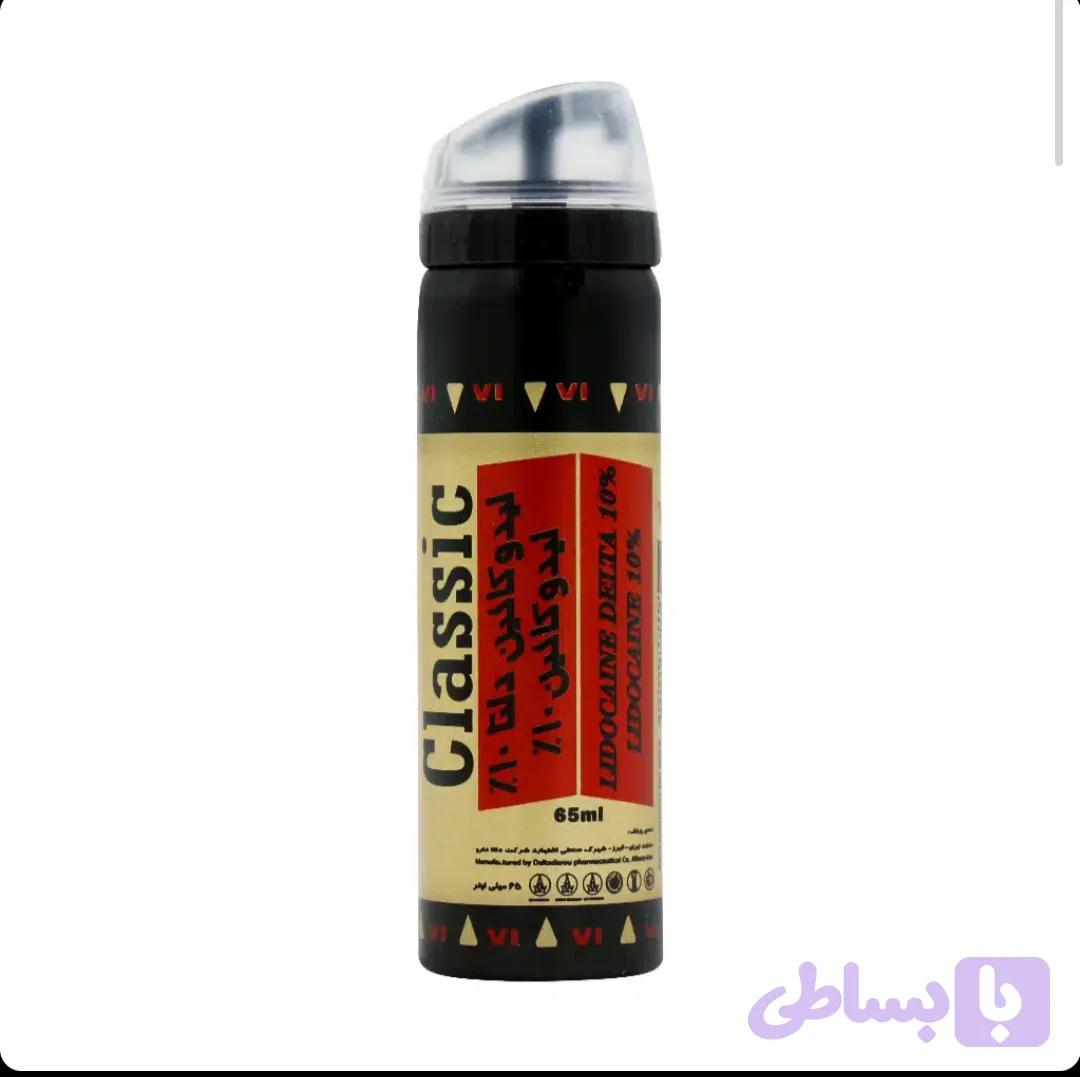 اسپری تاخیری کلاسیک دلتا درصد بالا