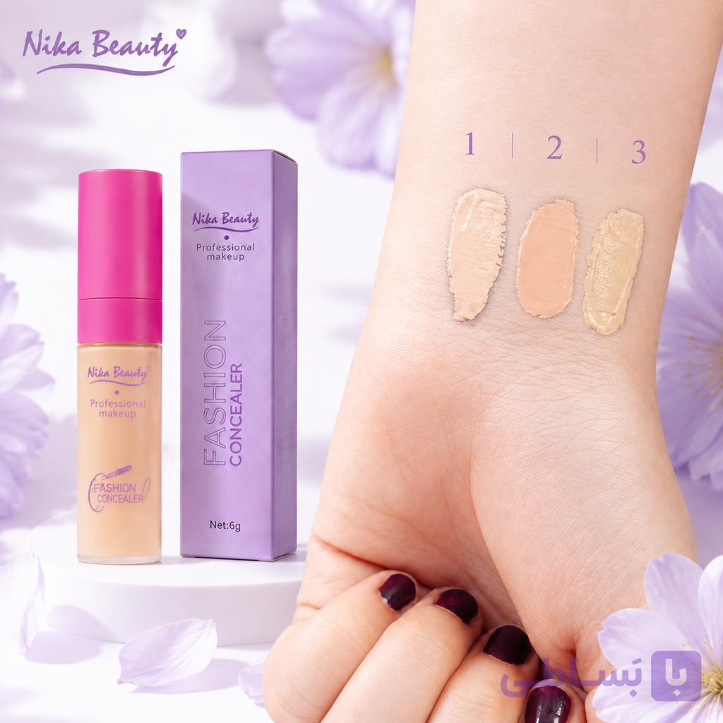 کانسیلر مایع فول کاور  آرت اسکین  طرح تارت  Art Skin