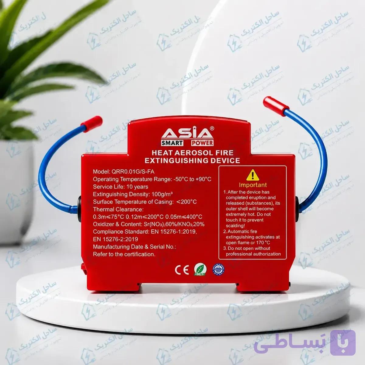 خرید فیوز اطفای حریق آئروسل حرارتی تابلو برق آسیا — تصویر 1