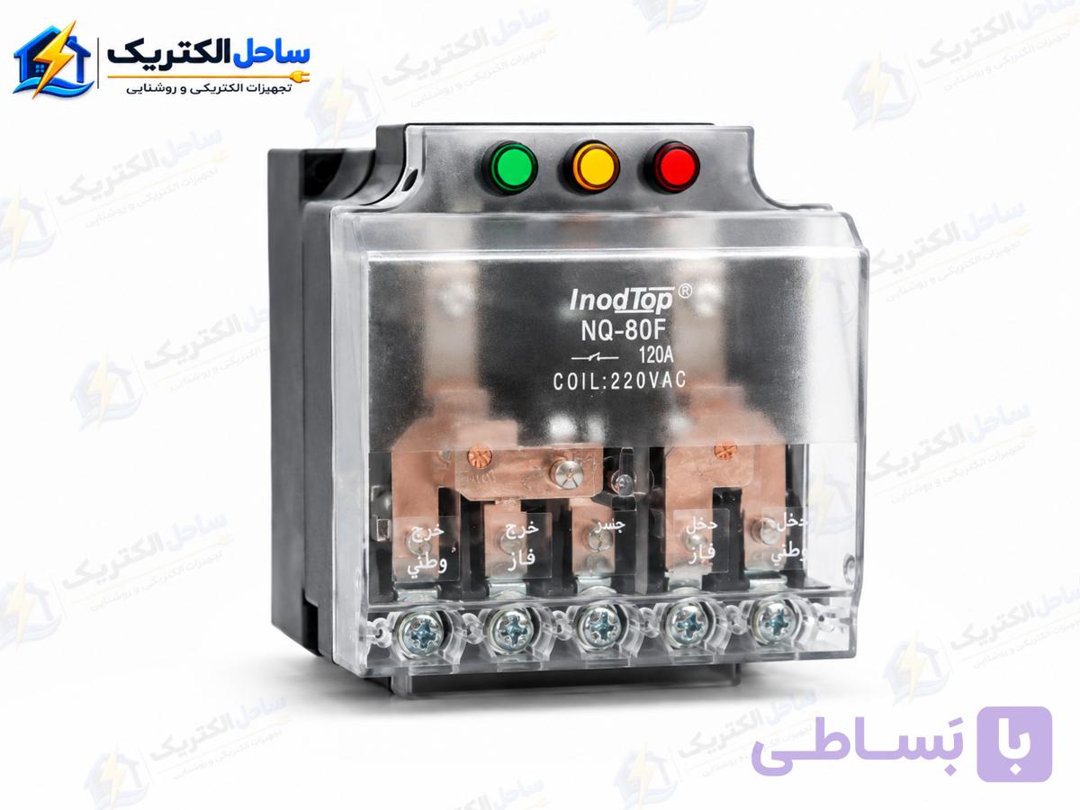 رله چنج‌اور تک‌فاز ۱۲۰ آمپر InodTop — تصویر 1