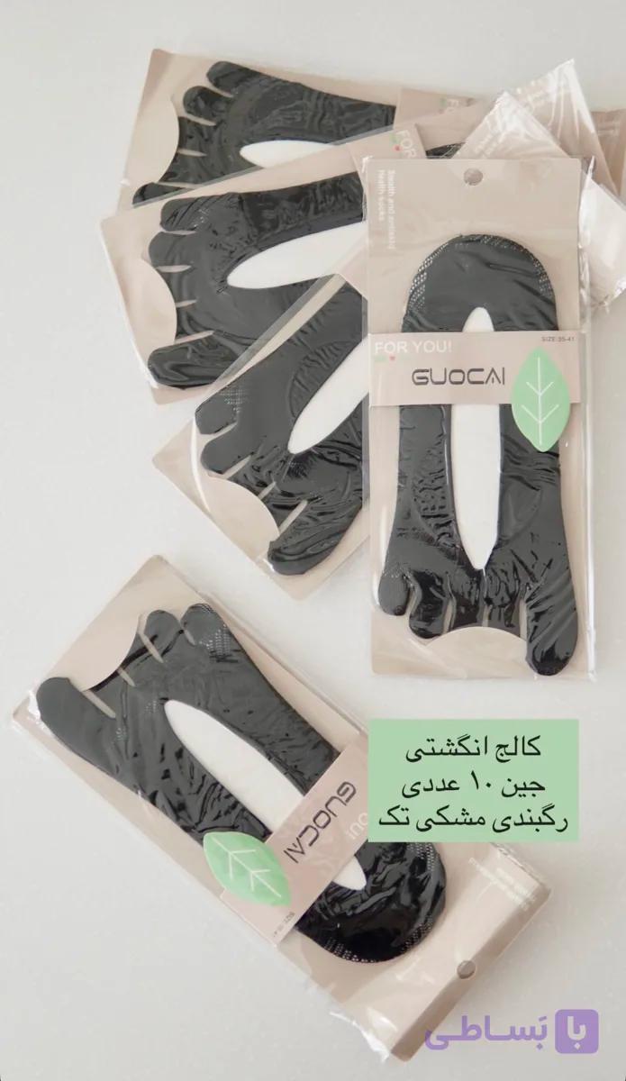 جوراب زنانه انگشتی کالج