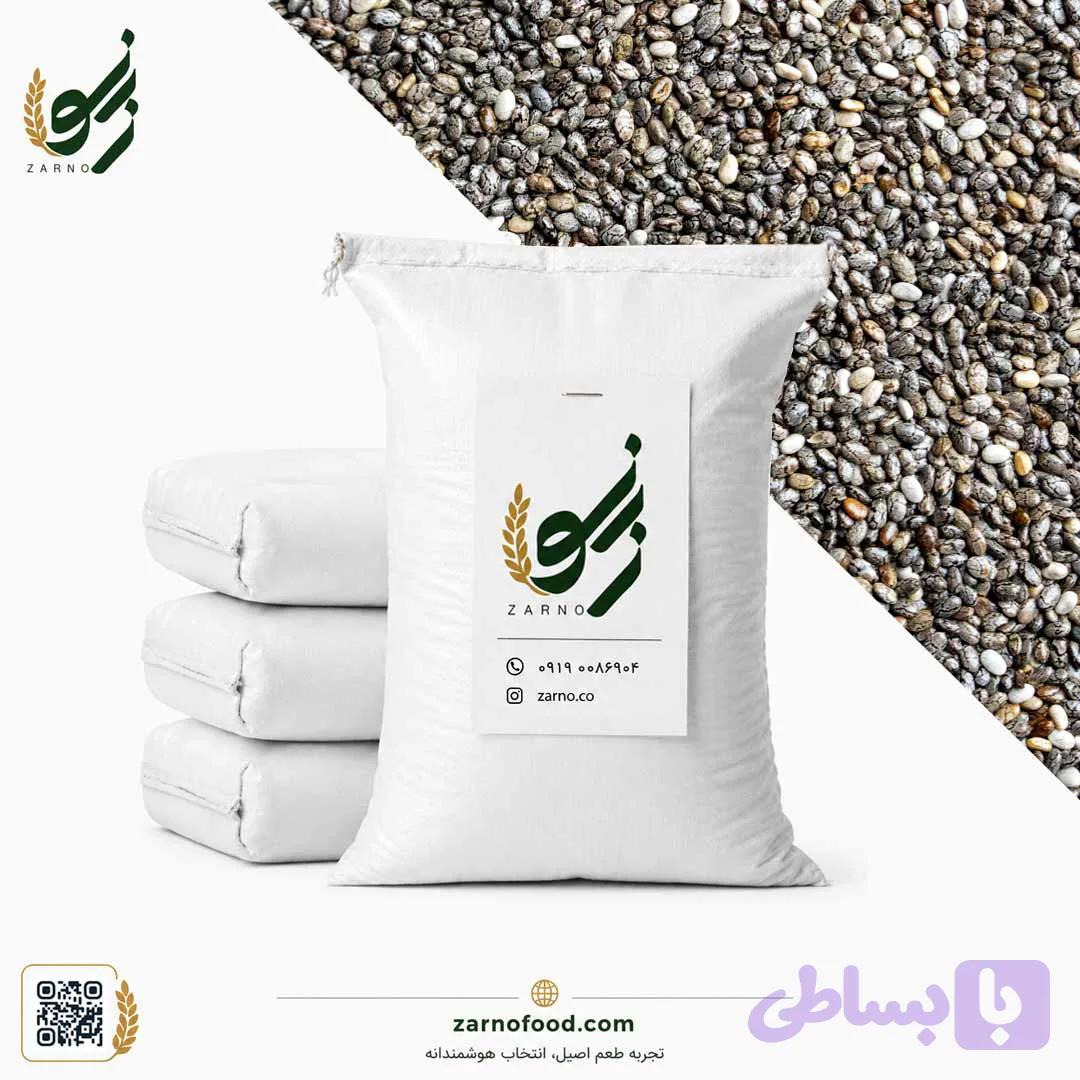 دانه چیا کیسه ای — تصویر 1