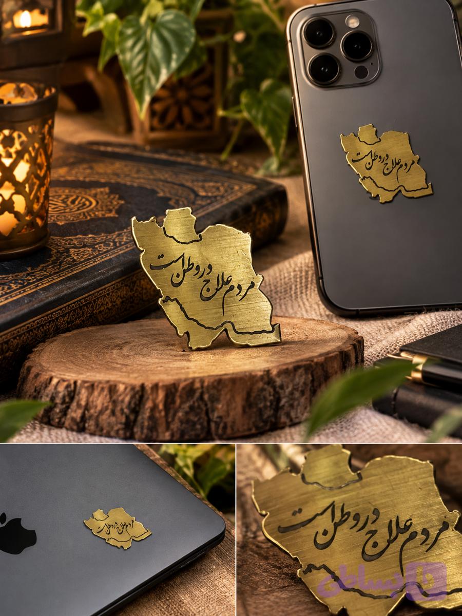 برچسب مولتی طلایی