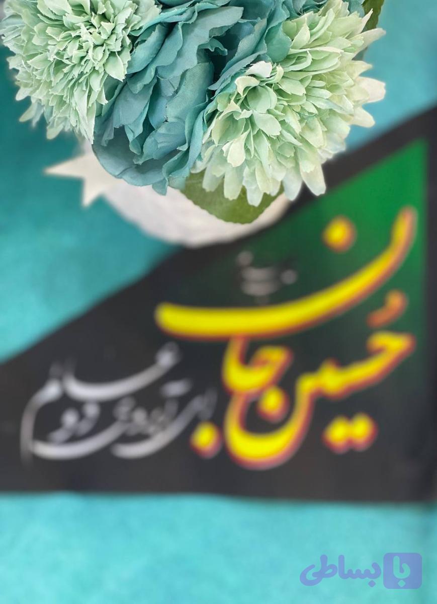 پرچم ماشین مناسبتی
