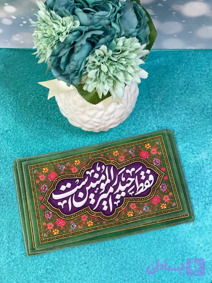بیرق سردری فقط حیدر امیرالمومنین است