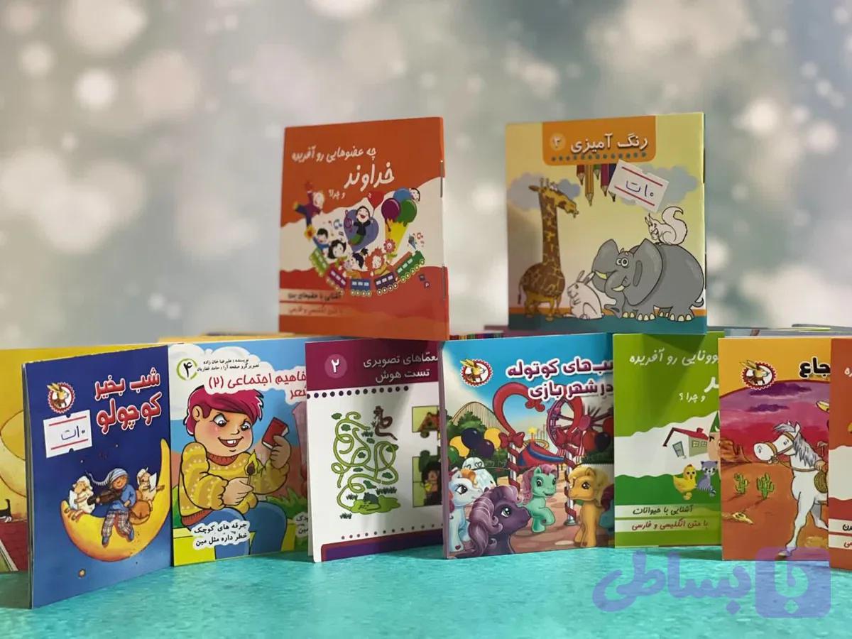 کتاب ریزه میزه