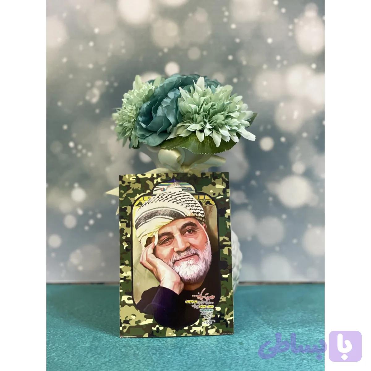 پوستر گلاسه سردار مقاومت