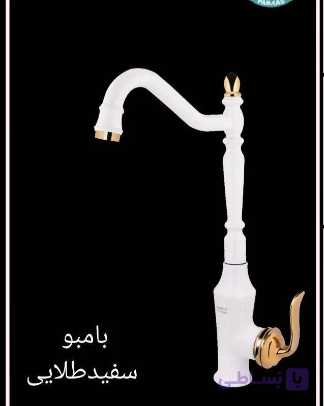 شیر ظرفشویی مدل بامبو قاجاری سفید طلا