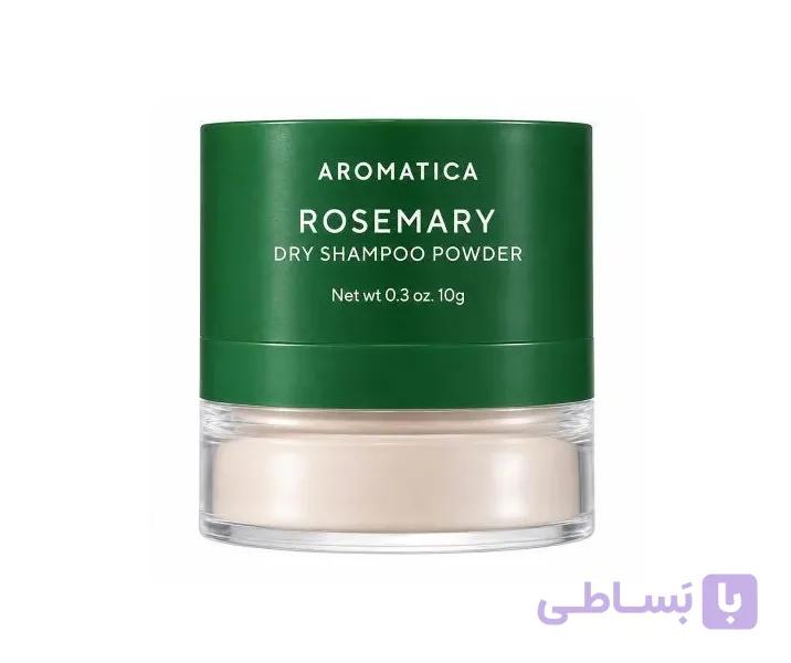شامپو خشک پودری رزماری آروماتیکا ۱۰ گرم — تصویر 1